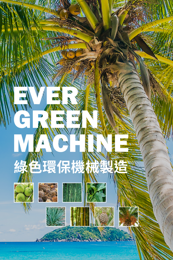 升逸企業有限公司